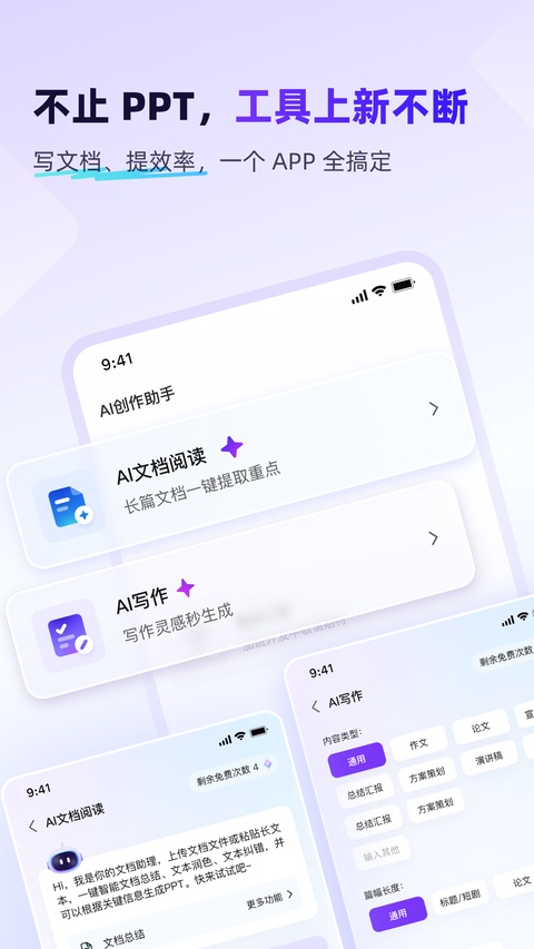 截图5